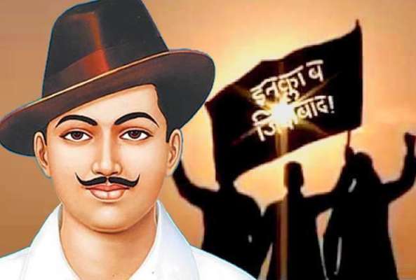 वेलेंटाइन-डे और भगत सिंह : शहीदों को लेकर भ्रामक प्रचार बंद करो !