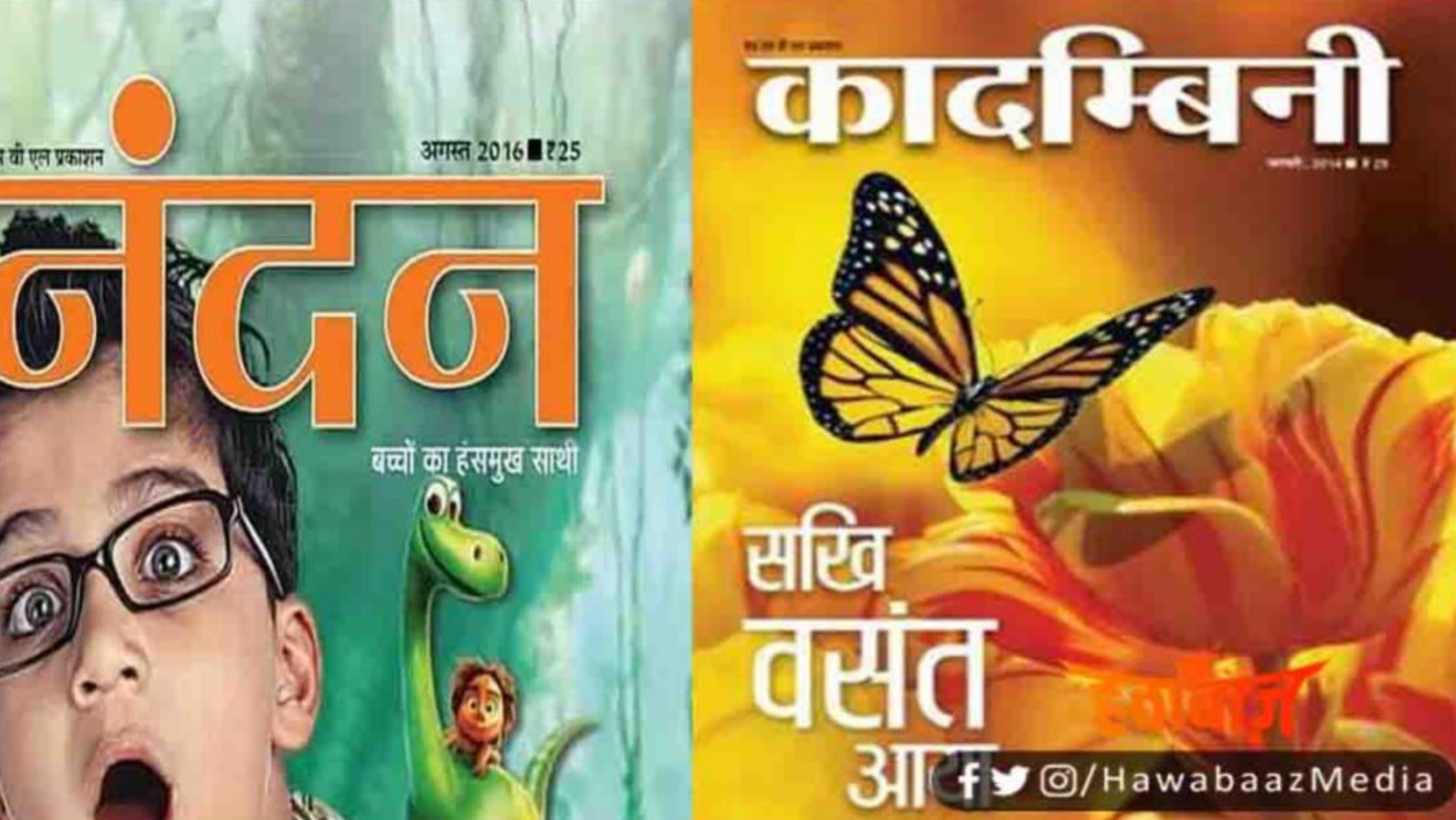 'कादम्बिनी' और 'नंदन' आखिर लॉकडाउन की बलि चढ़ गई