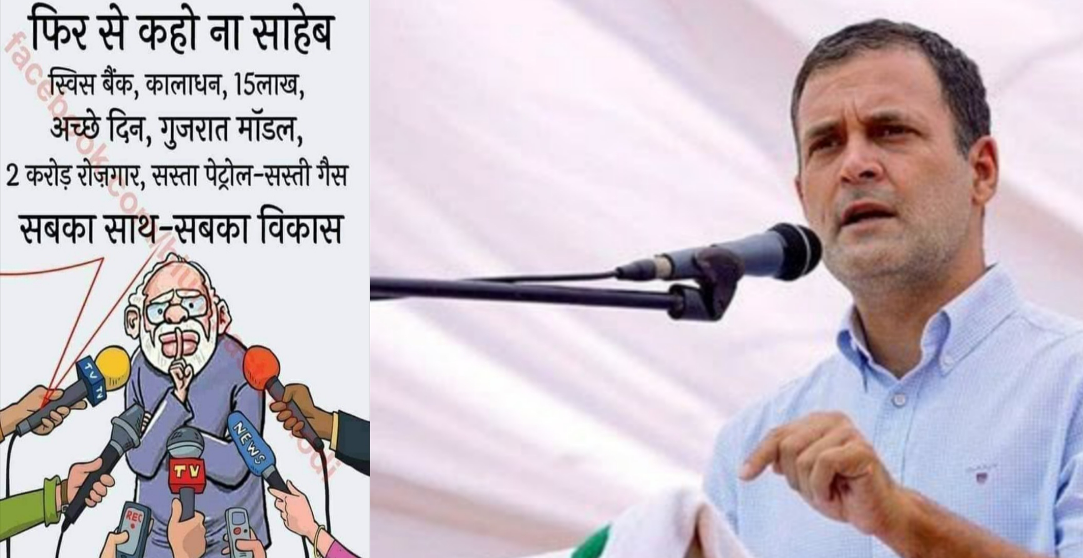 पोस्ट मोदी पॉलिटिक्स में 50 के राहुल महत्वपूर्ण भूमिका निभा सकते हैं