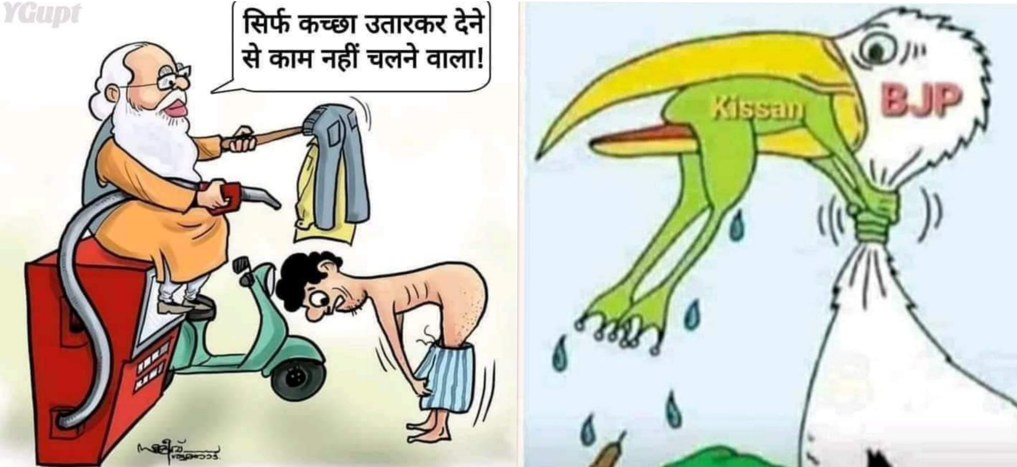 तुम जीत गए तो इससे क्या ?