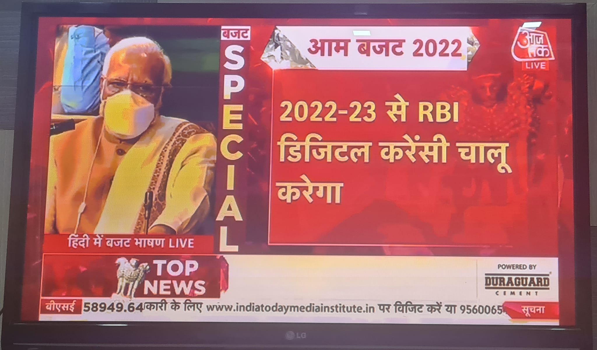 न्यू वर्ल्ड ऑर्डर का डिजिटल करेंसी यानी सम्पूर्ण नियंत्रण : चौतरफा नियंत्रण