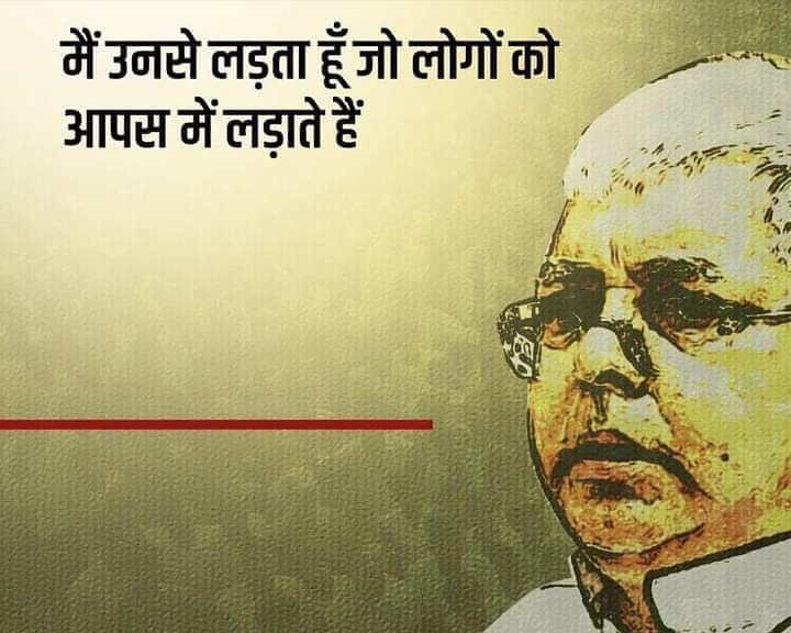 लालू प्रसाद यादव को खत्म करने की ब्राह्मणवादी साजिश की गूंज सदियों तक गुंजती रहेगी