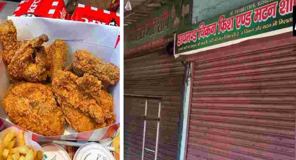 KFC का धंधा बढ़ाने के लिए व्रत के नाम पर मांसाहार का खुदरा बाजार बंद करने का पाखण्ड बंद कीजिए