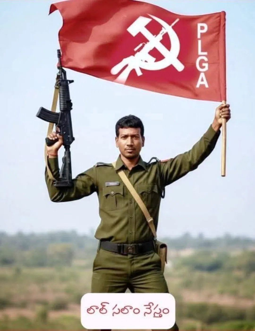 सीपीआई माओवादी के नेता हिडमा समेत दर्जनों नेताओं और कार्यकर्ताओं की फर्जी मुठभेड़ के नाम पर हत्या के खिलाफ विरोध सभा