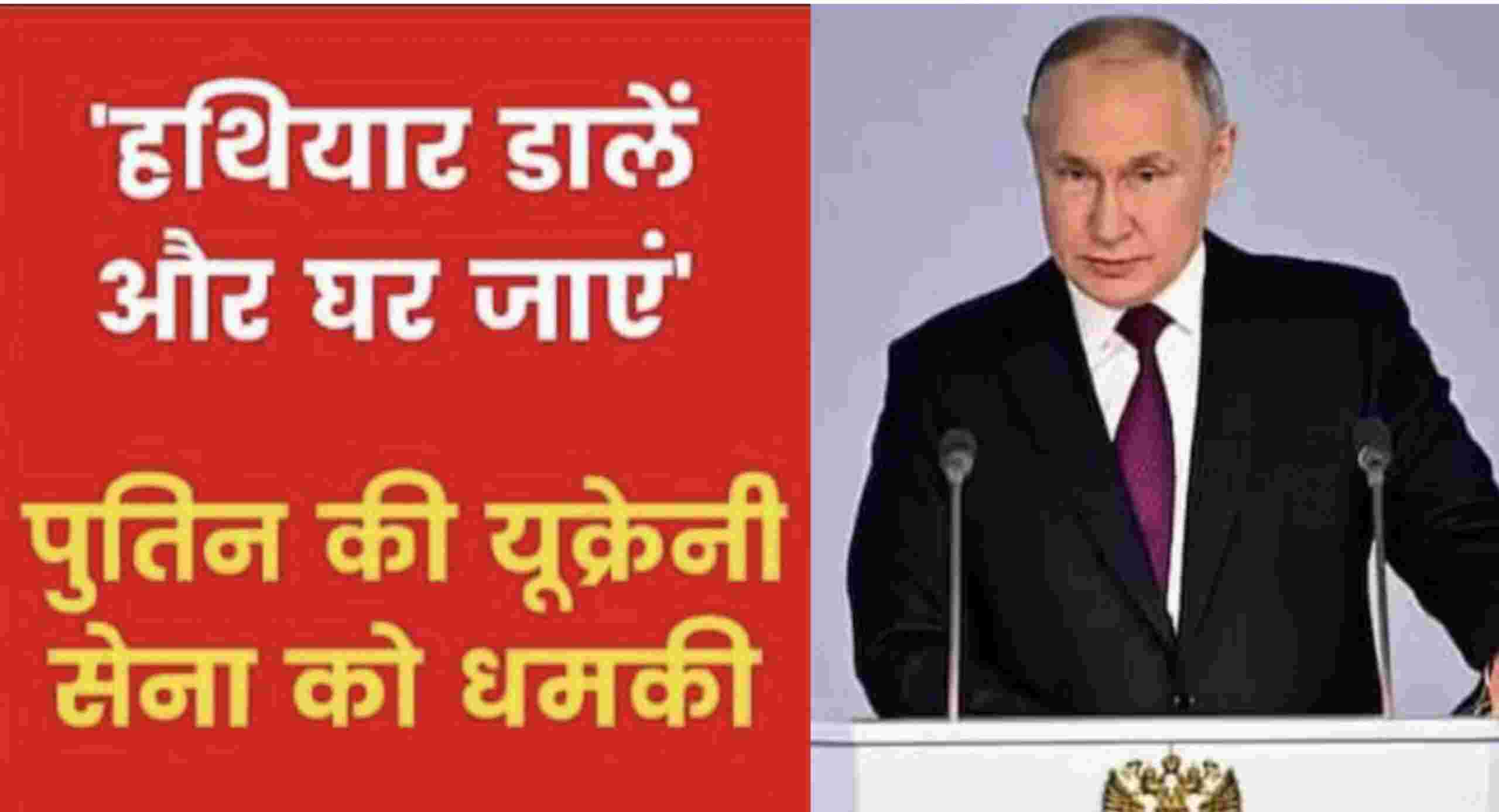 रूस-यूक्रेन युद्ध के दो साल बाद...नाटो अमरीका की सारी दबंगई को धूल में