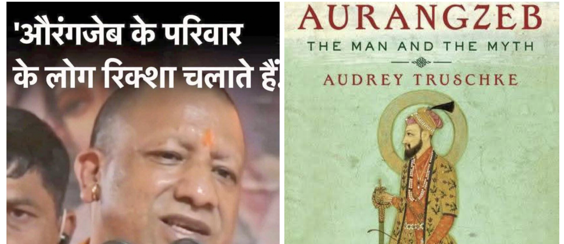 हिन्दुओं के महान संरक्षक महाराजाधिराज मुग़लकुल शिरोमणि प. पू औरंगजेब जी आलमगीर पर हम आपका ज्ञानवर्धन करेंगे